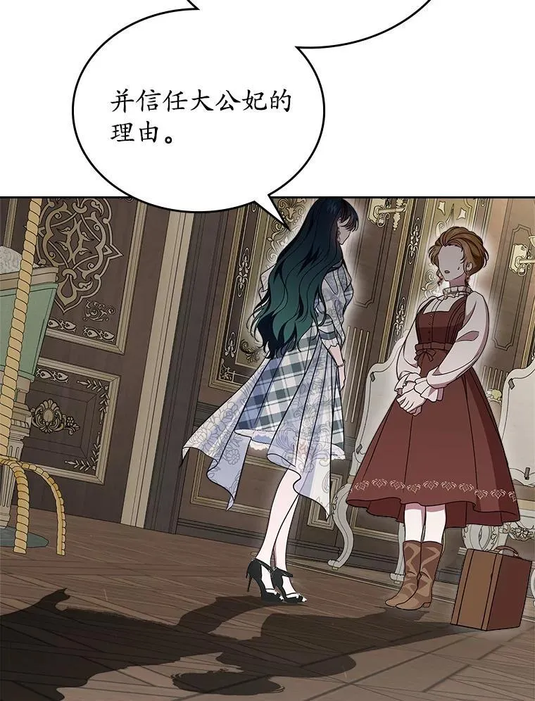 第219页