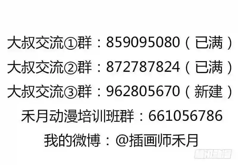 第201页