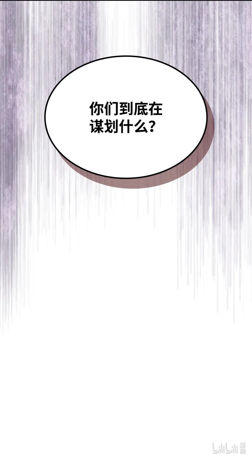 第255页