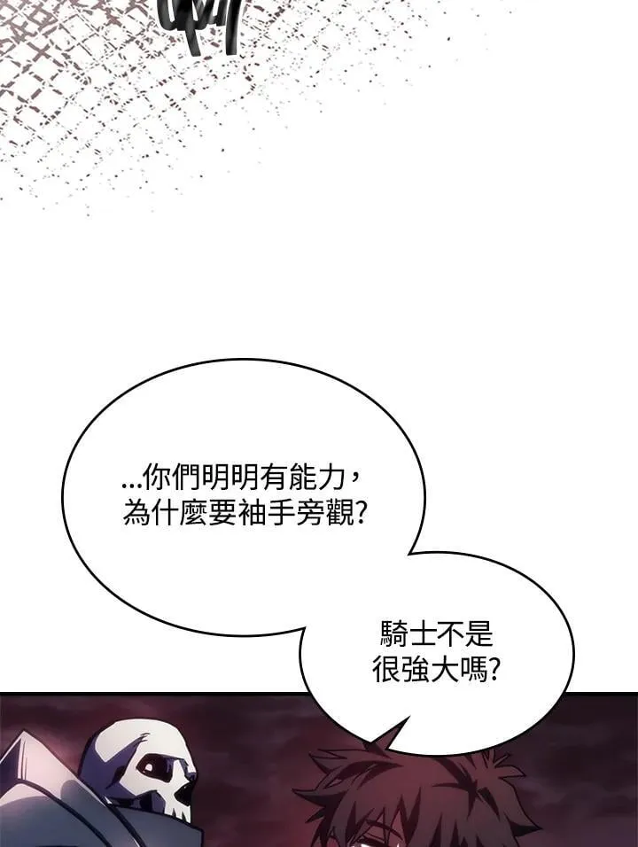 第237页