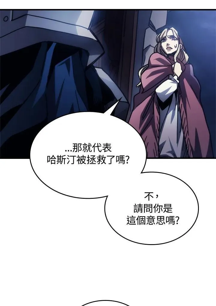 第261页