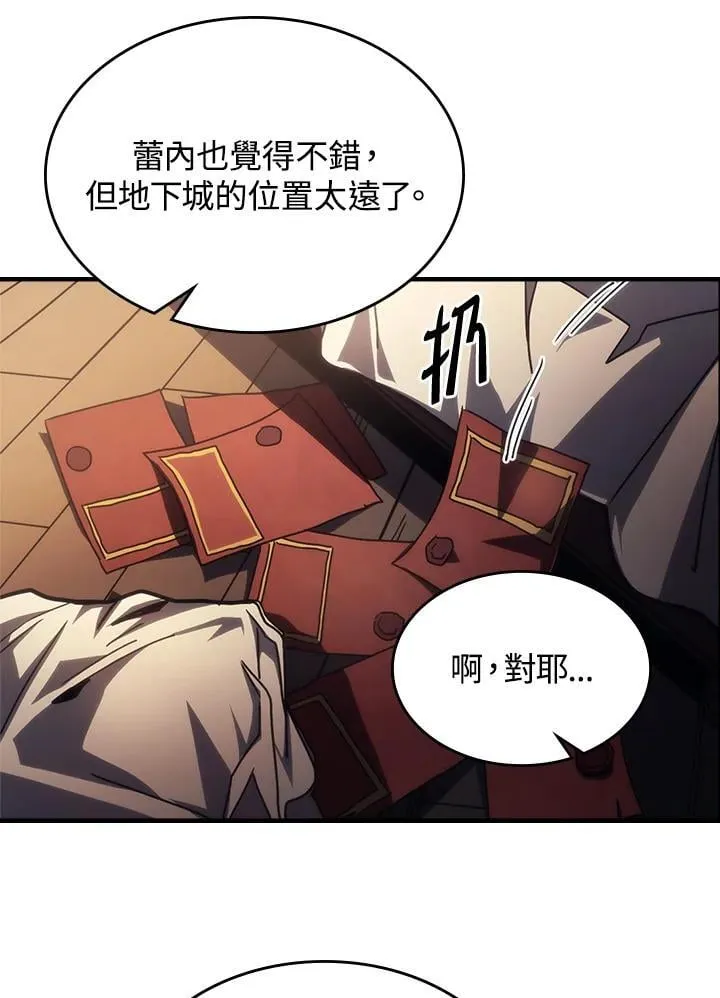 第255页