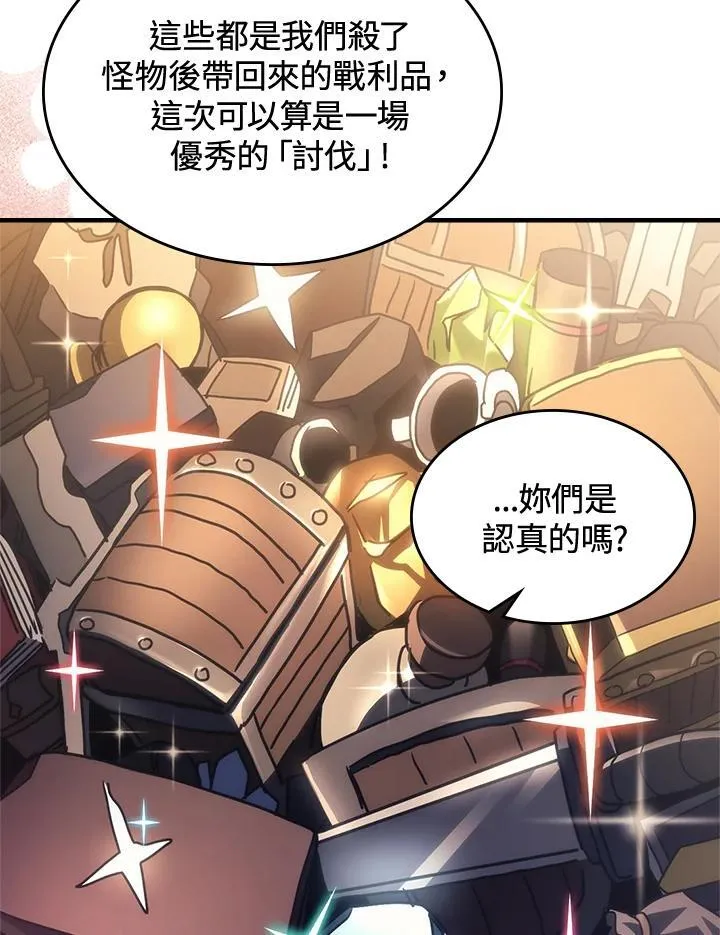 第255页