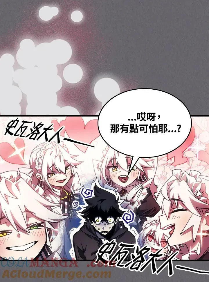 第243页