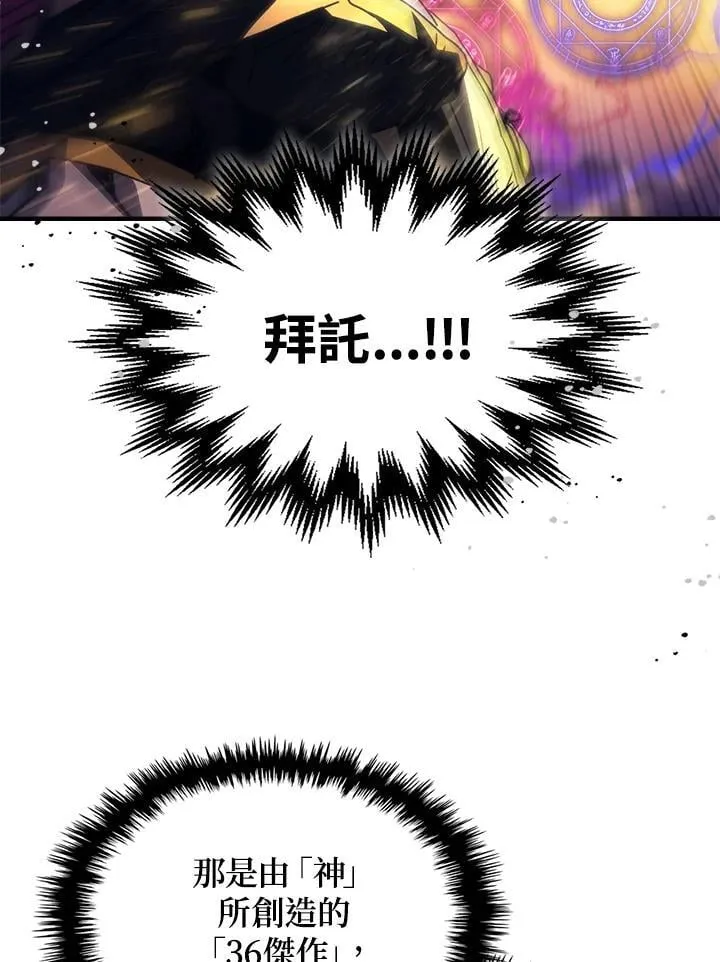 第237页