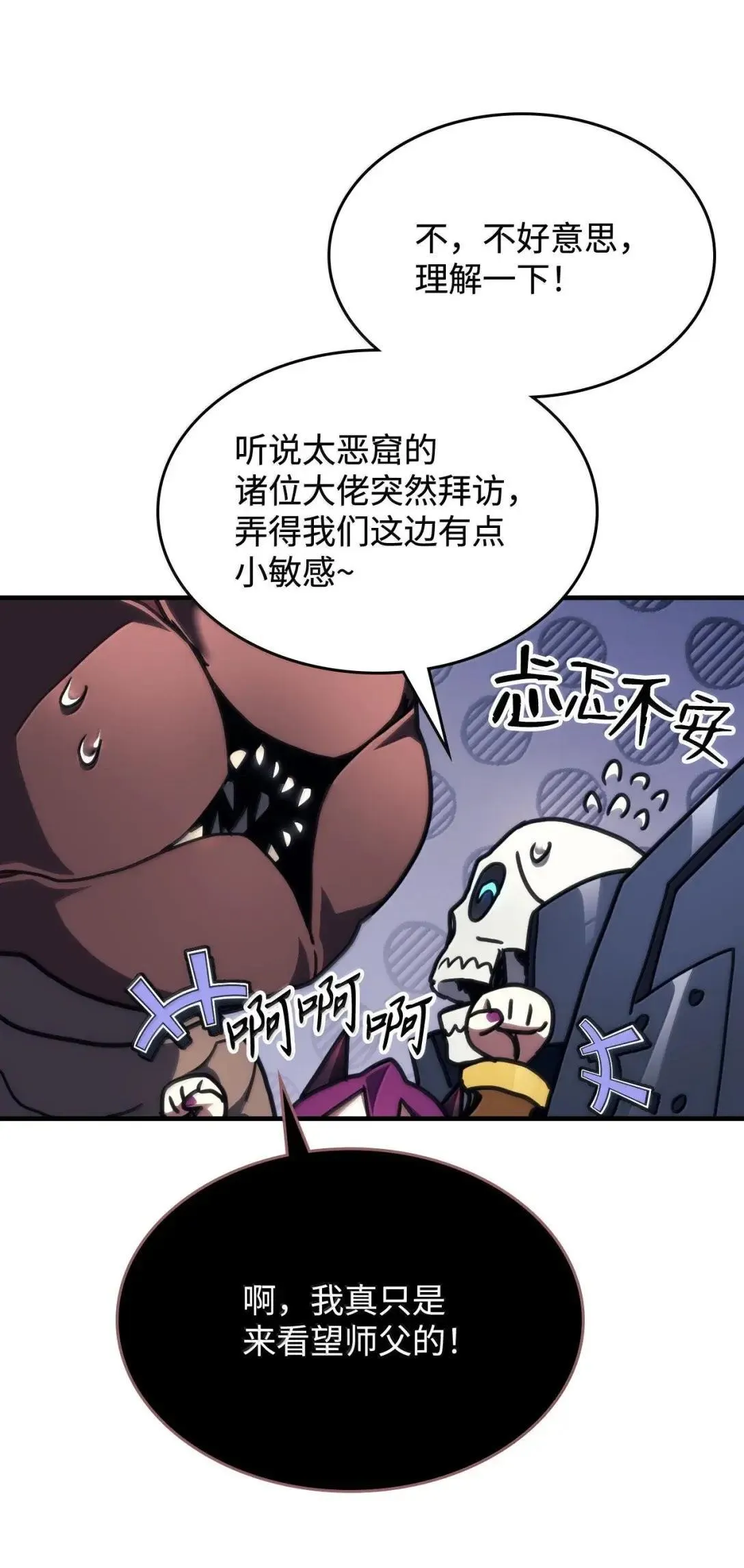 第231页