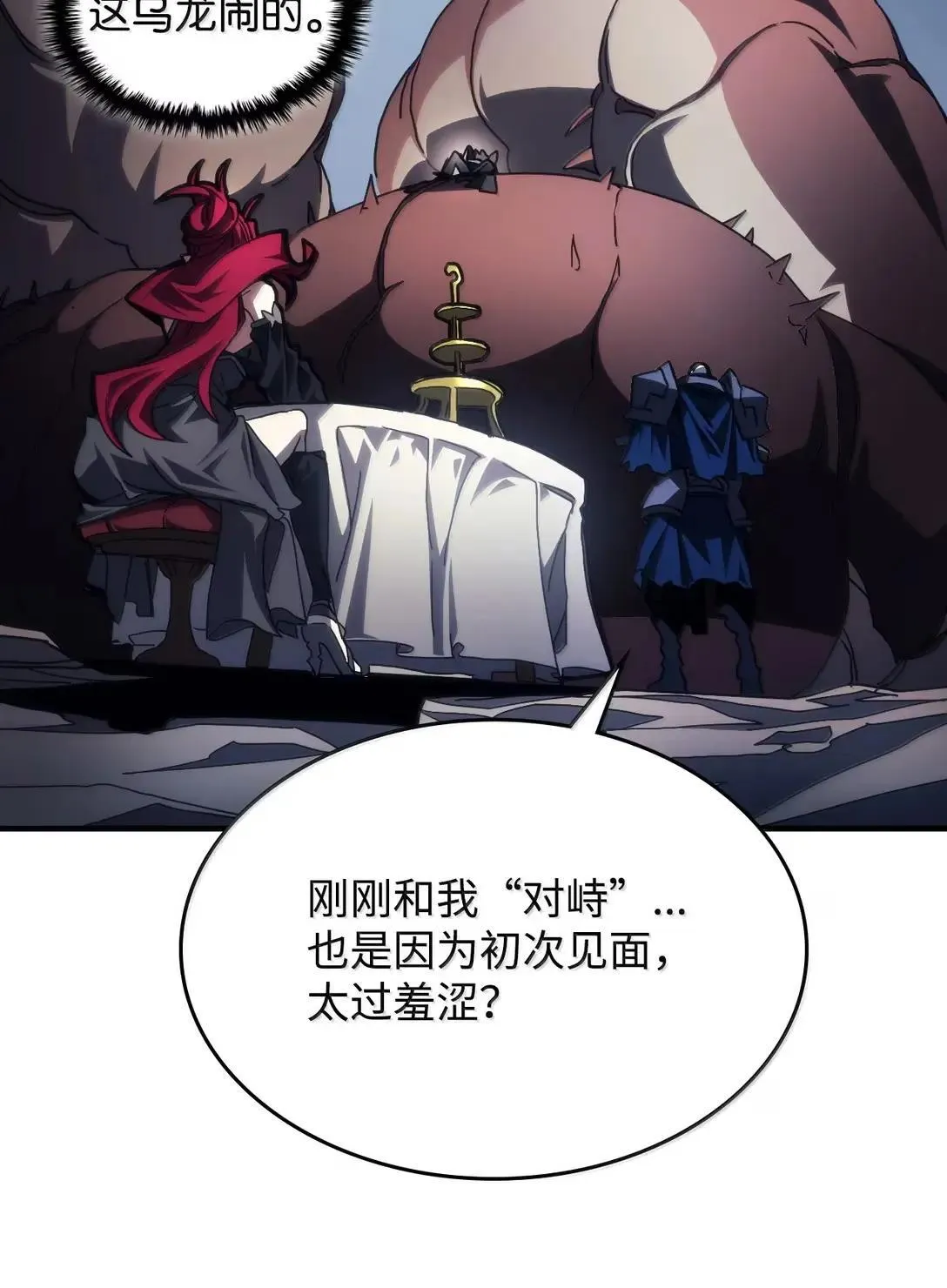 第186页