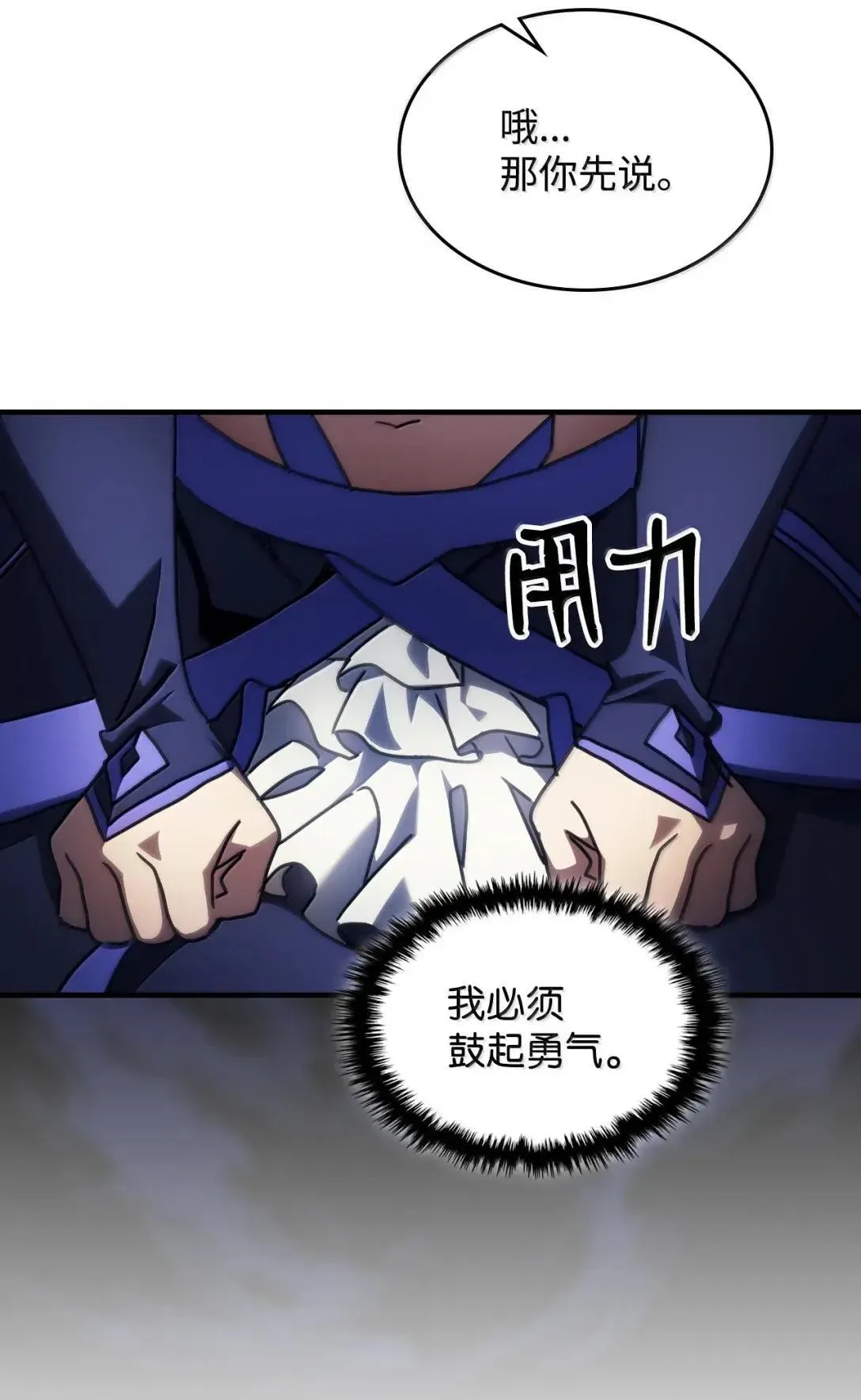 第240页