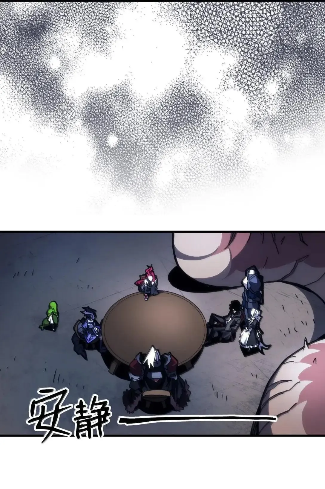 第207页