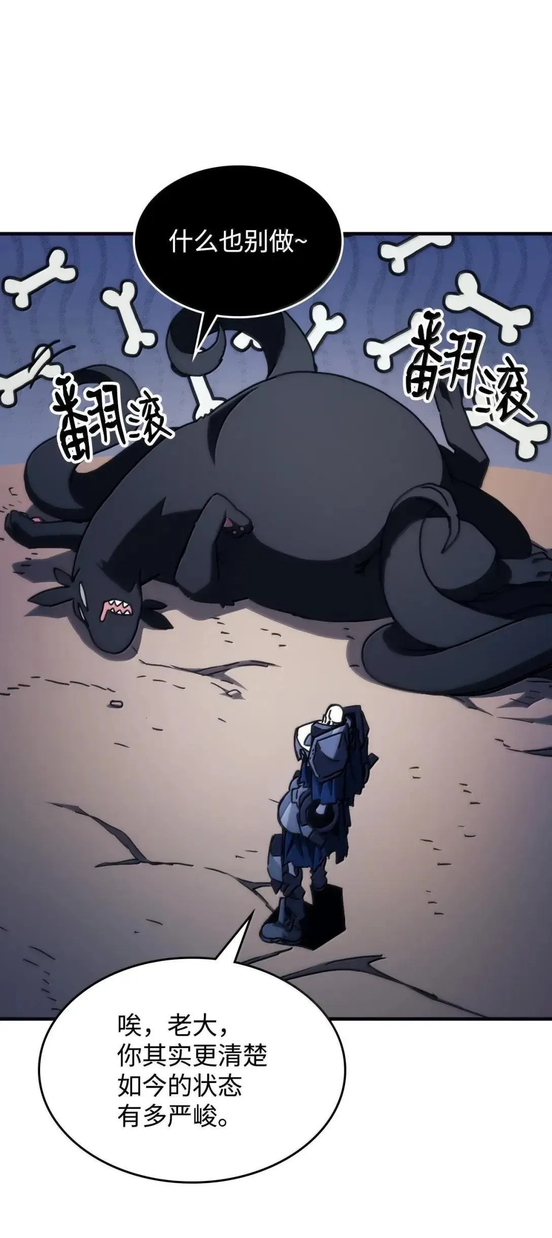 第201页