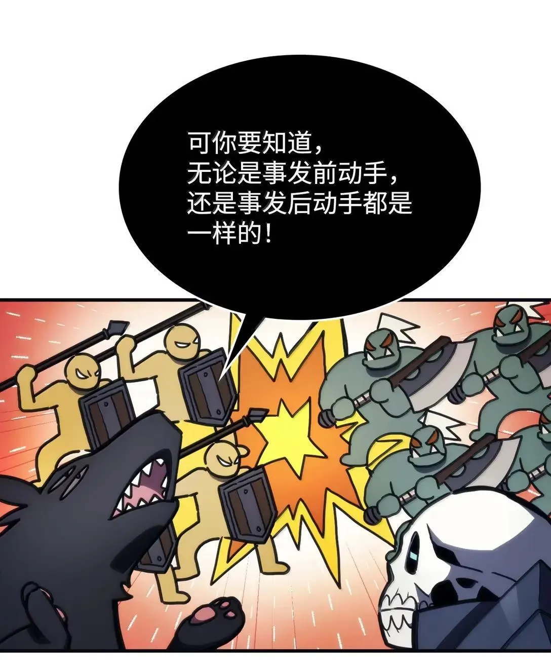 第204页