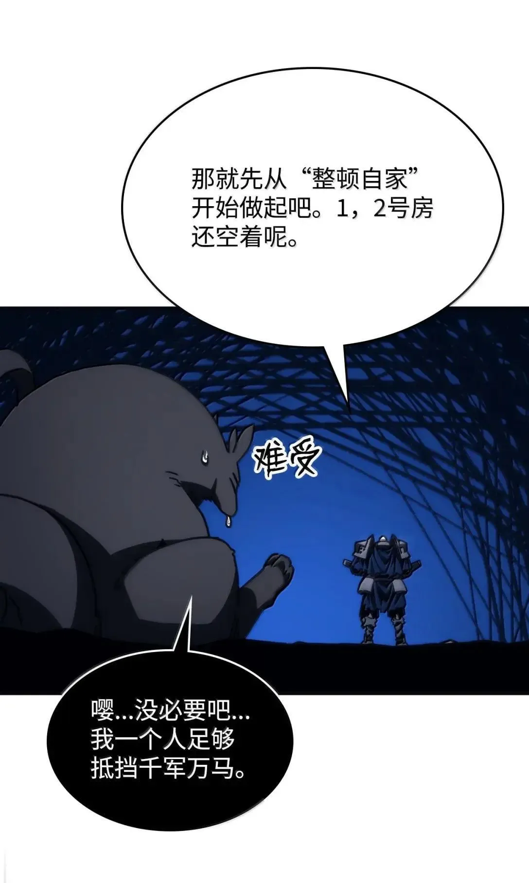 第216页