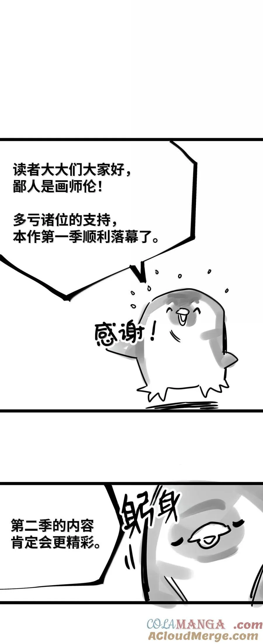 第252页