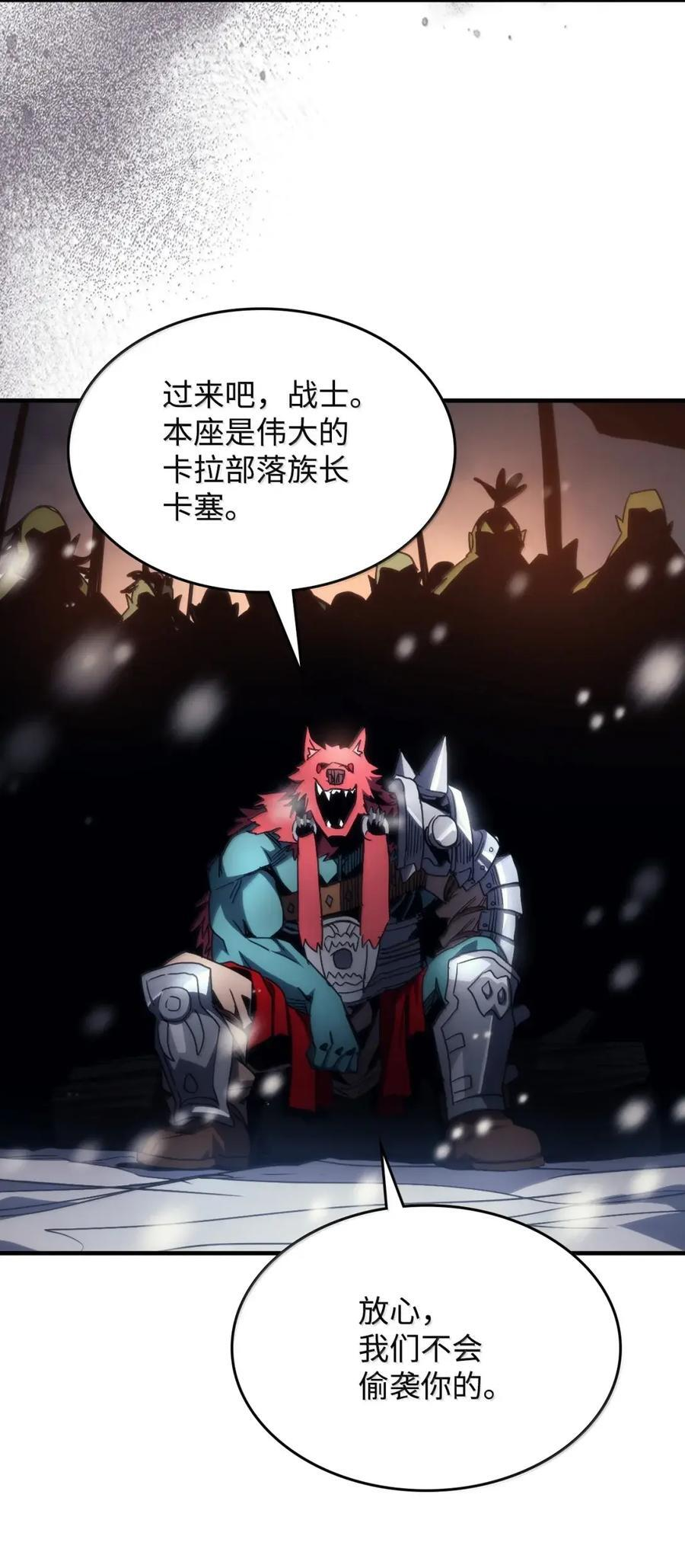 第219页