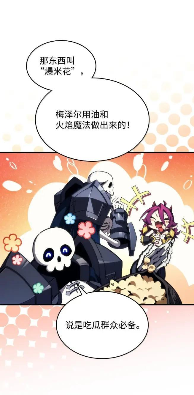 第195页