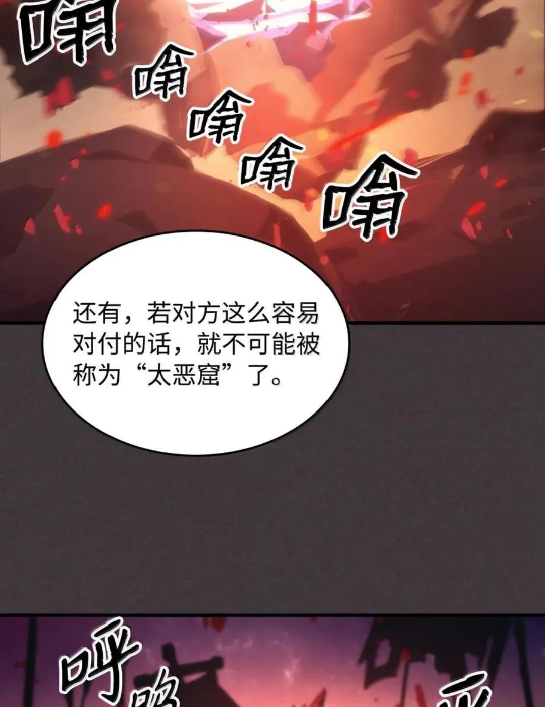 第219页