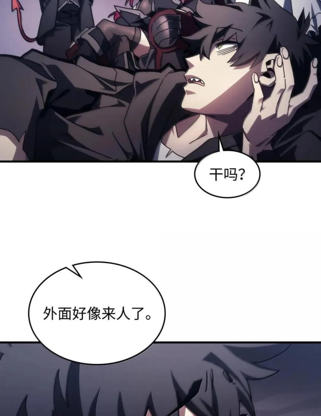 第300页