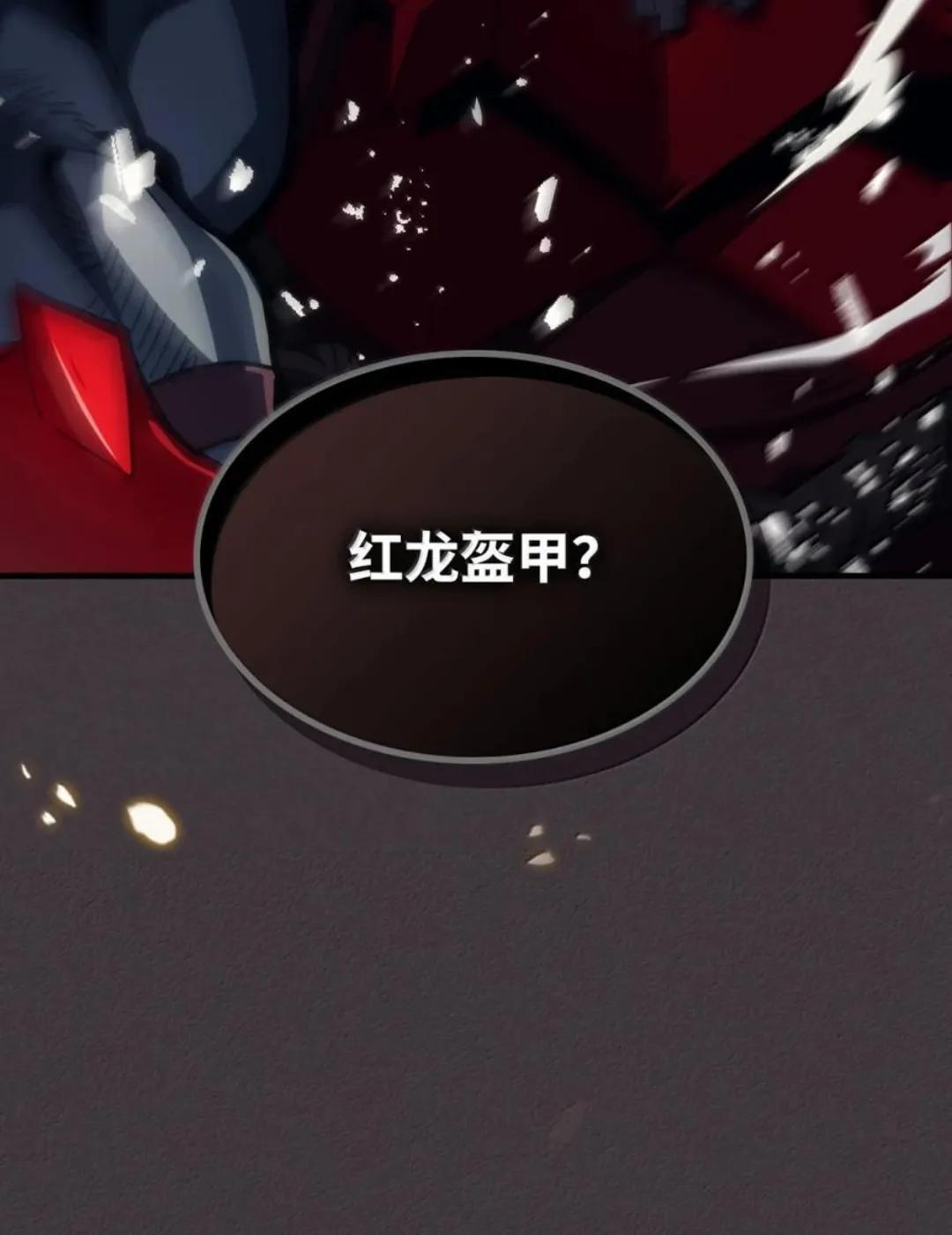第258页