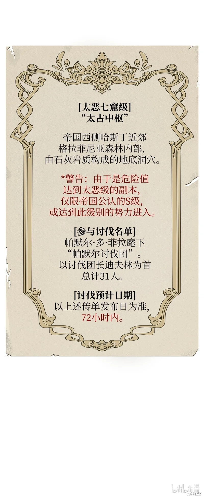 第306页