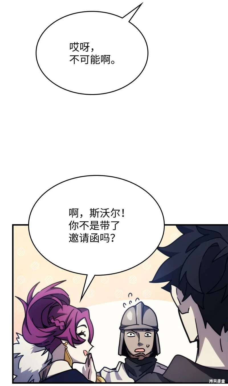 第195页