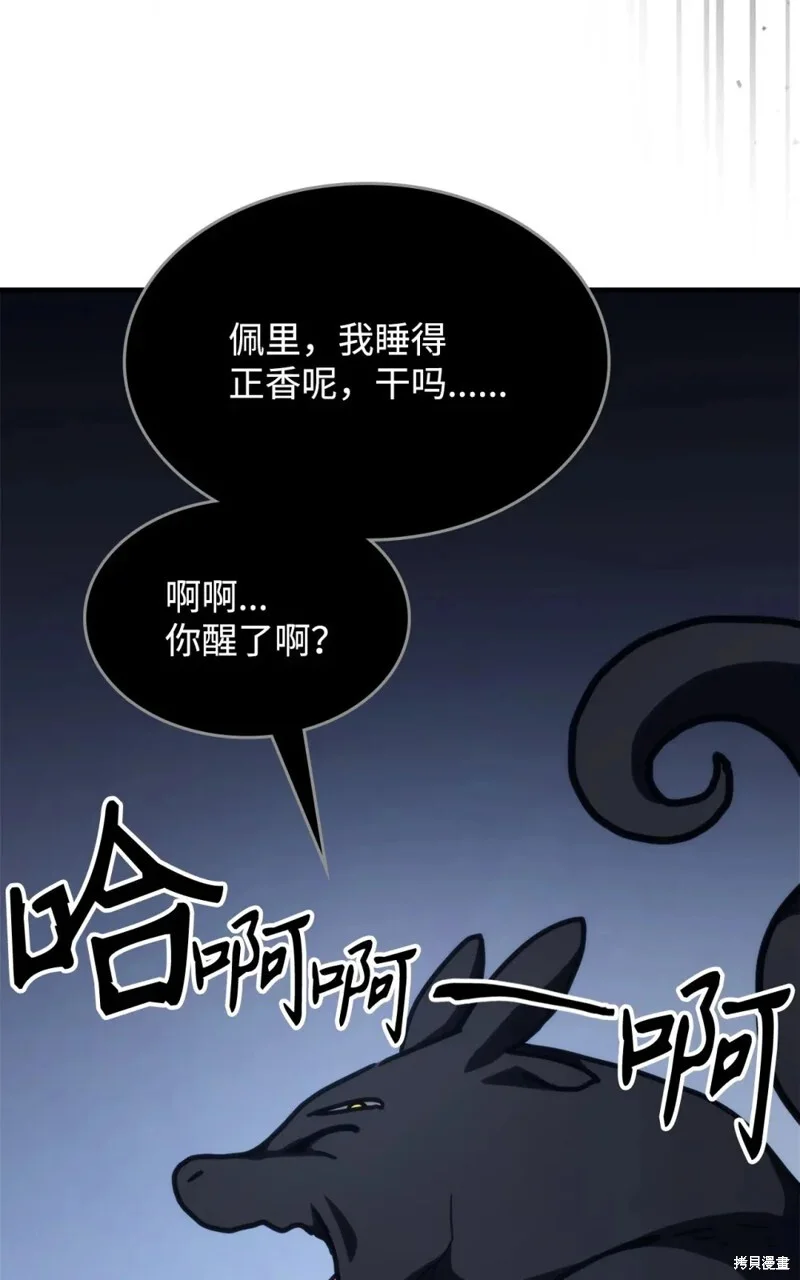 第246页