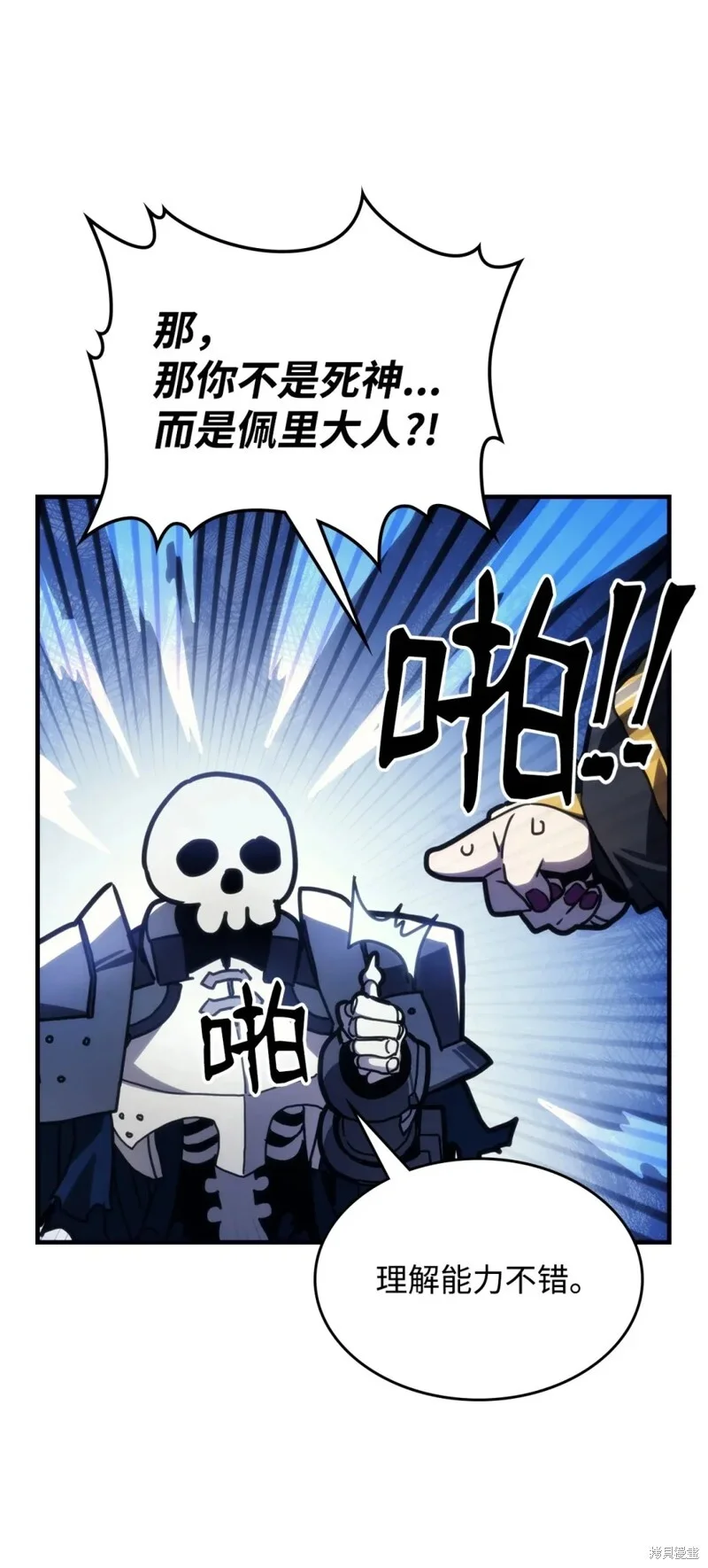 第234页