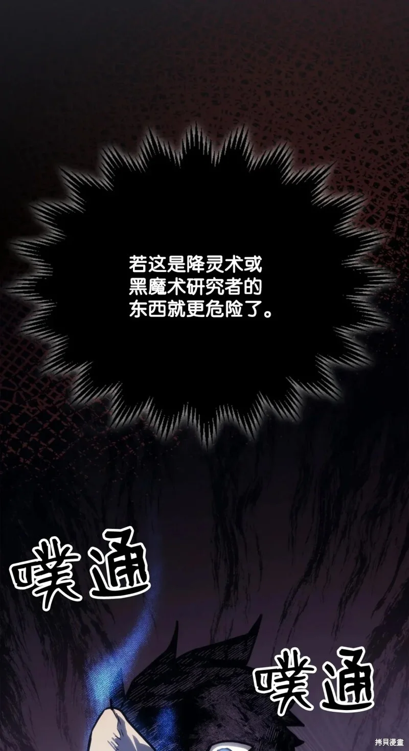 第210页