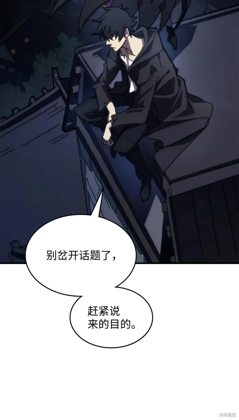 第201页