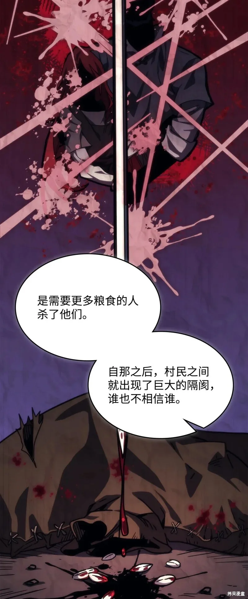 第240页