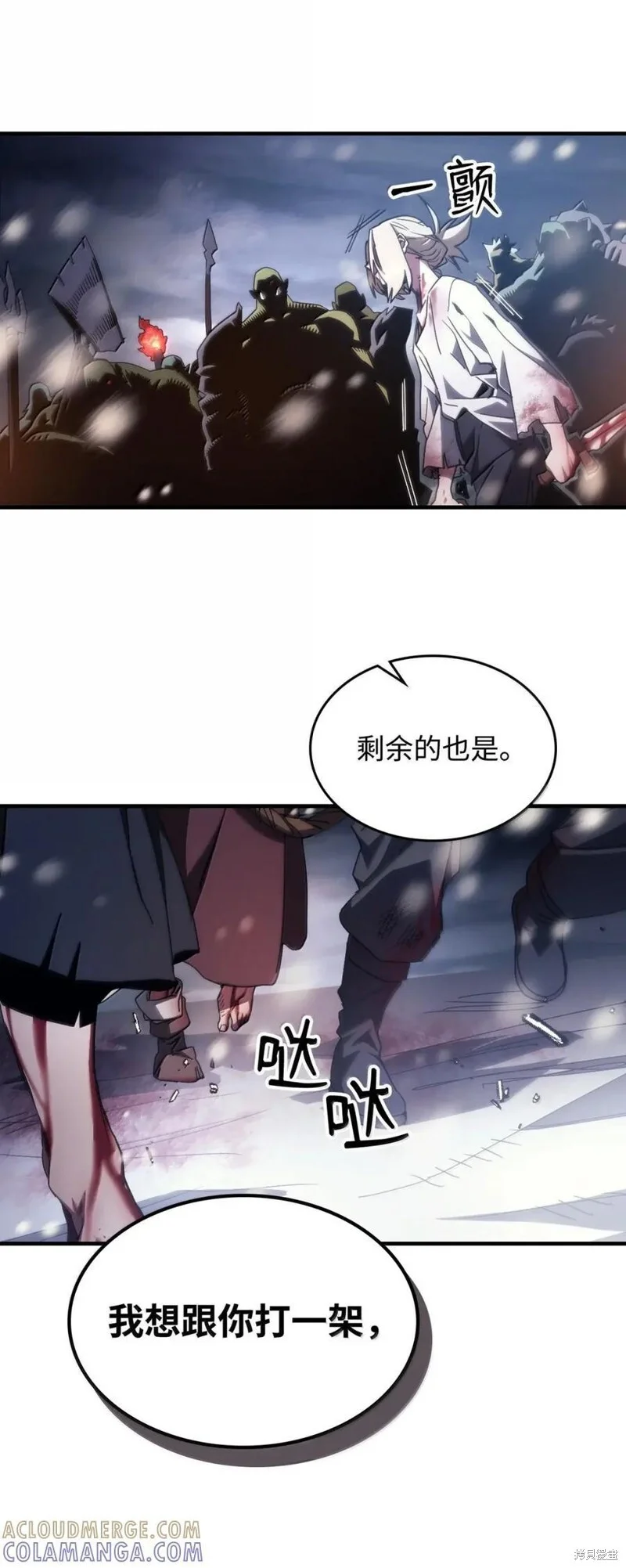 第234页