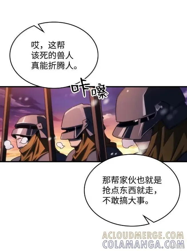 第207页