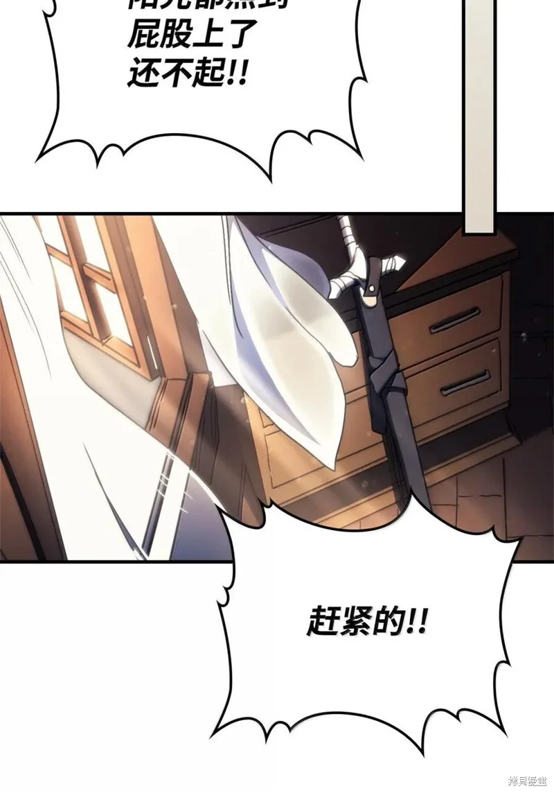 第267页