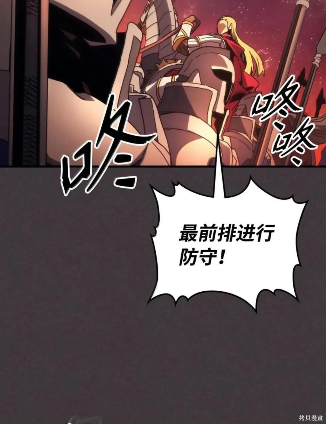 第240页
