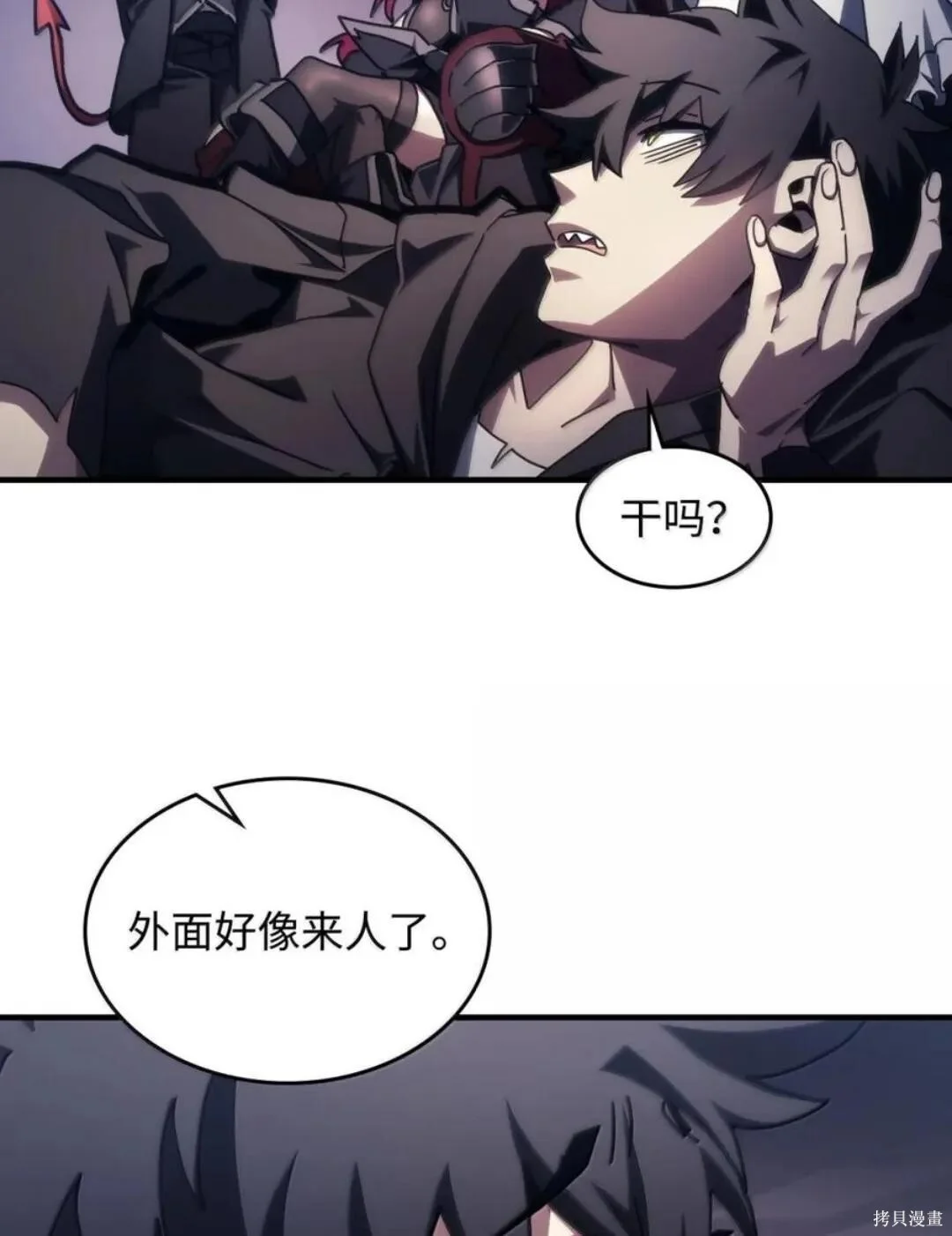 第300页