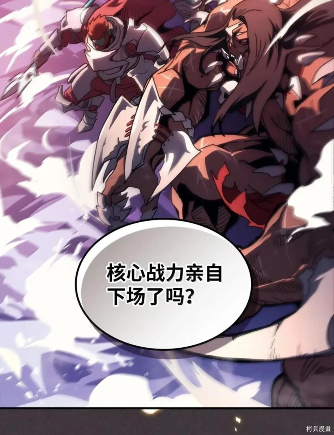 第240页