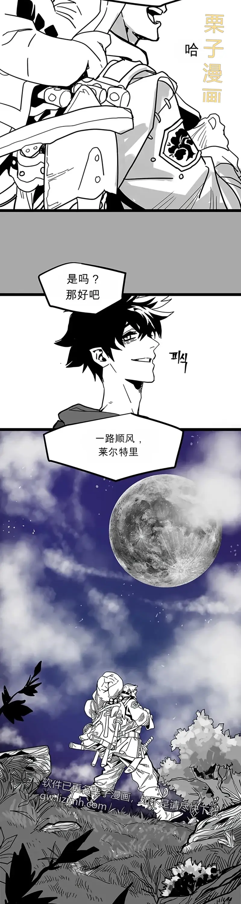 第117页