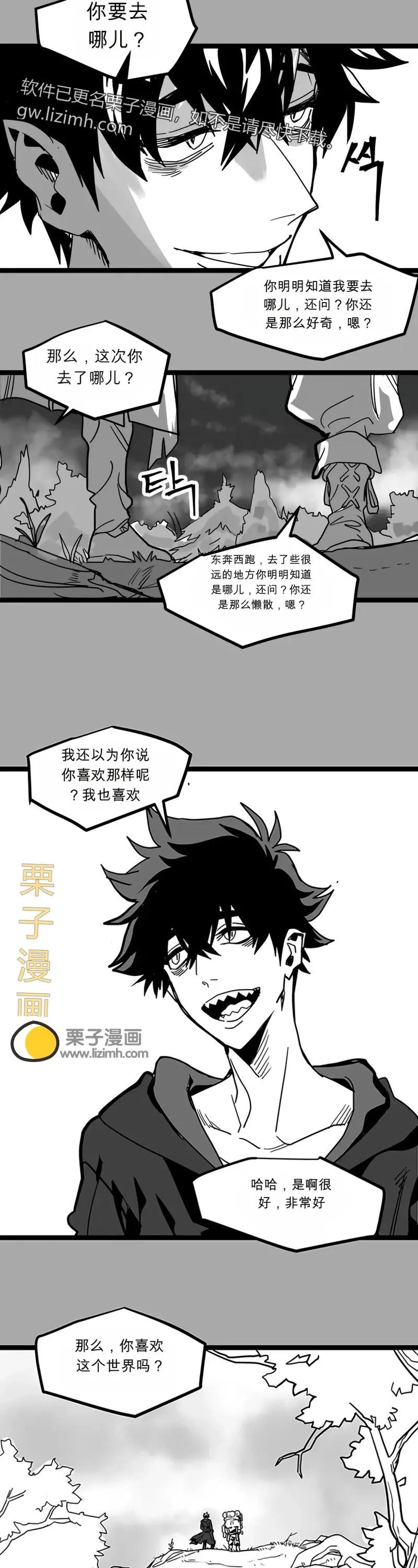 第111页