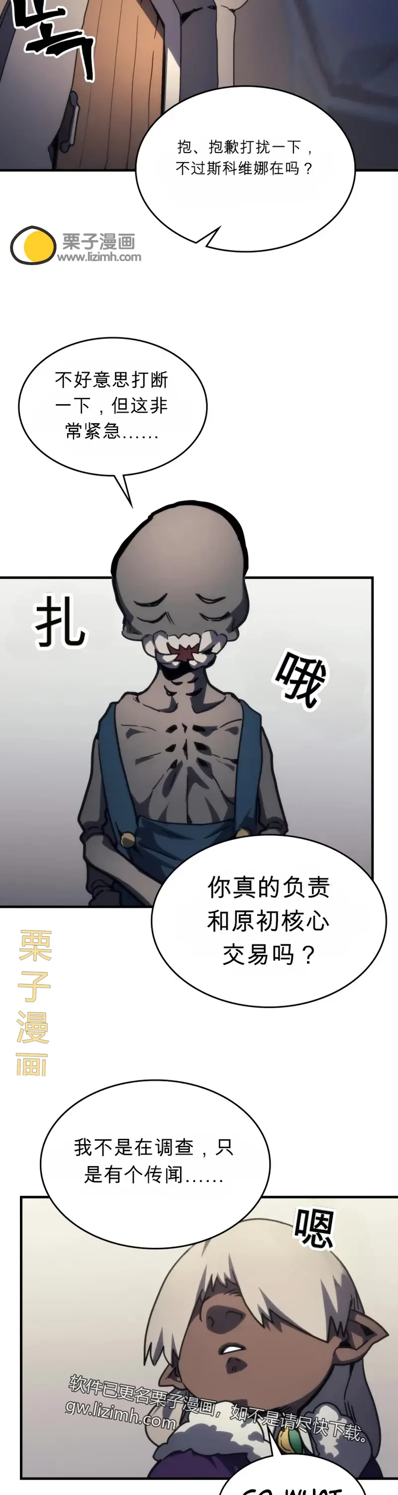 第84页