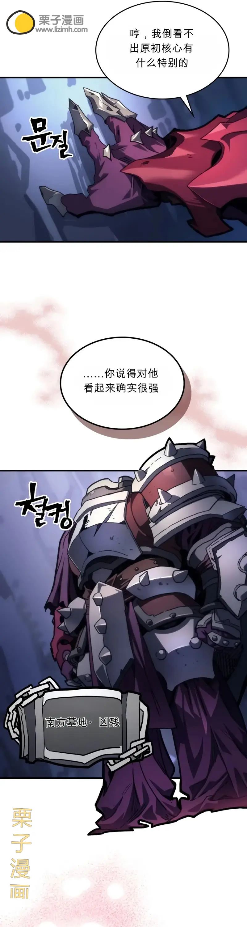 第60页