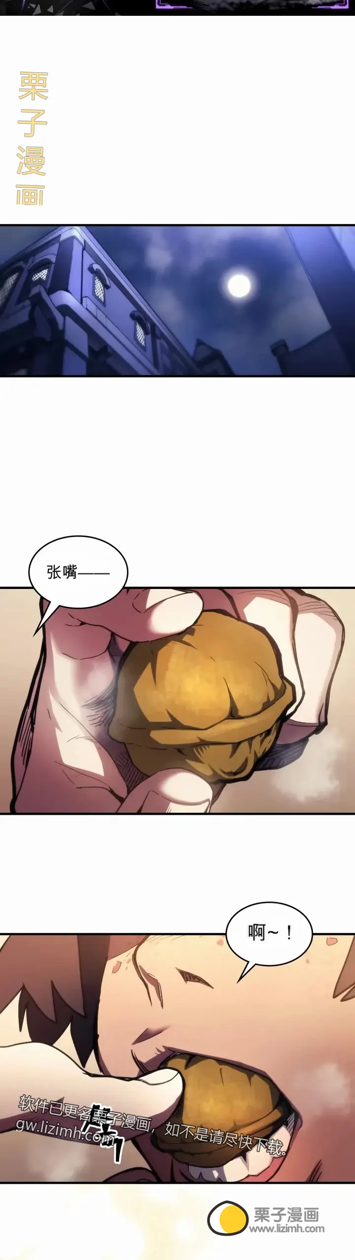 第0页