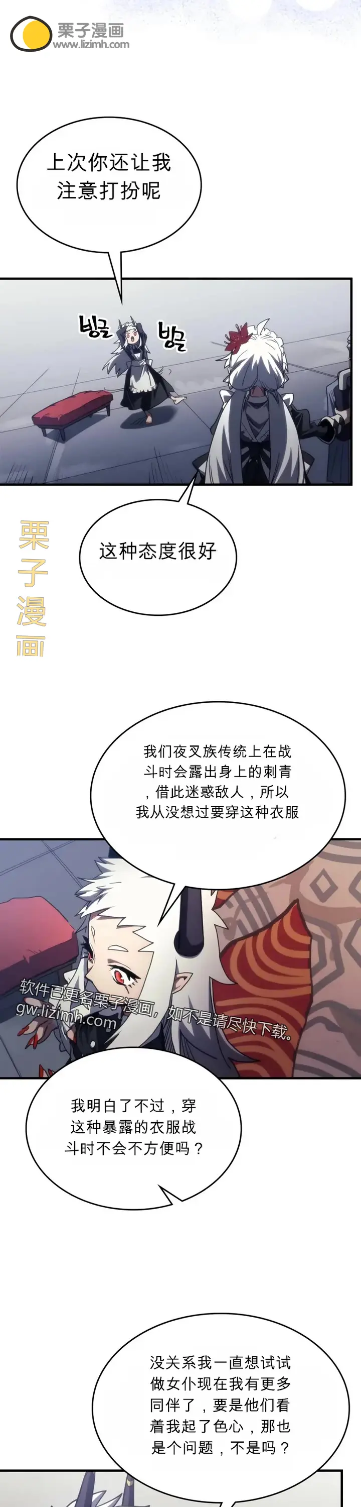 第63页