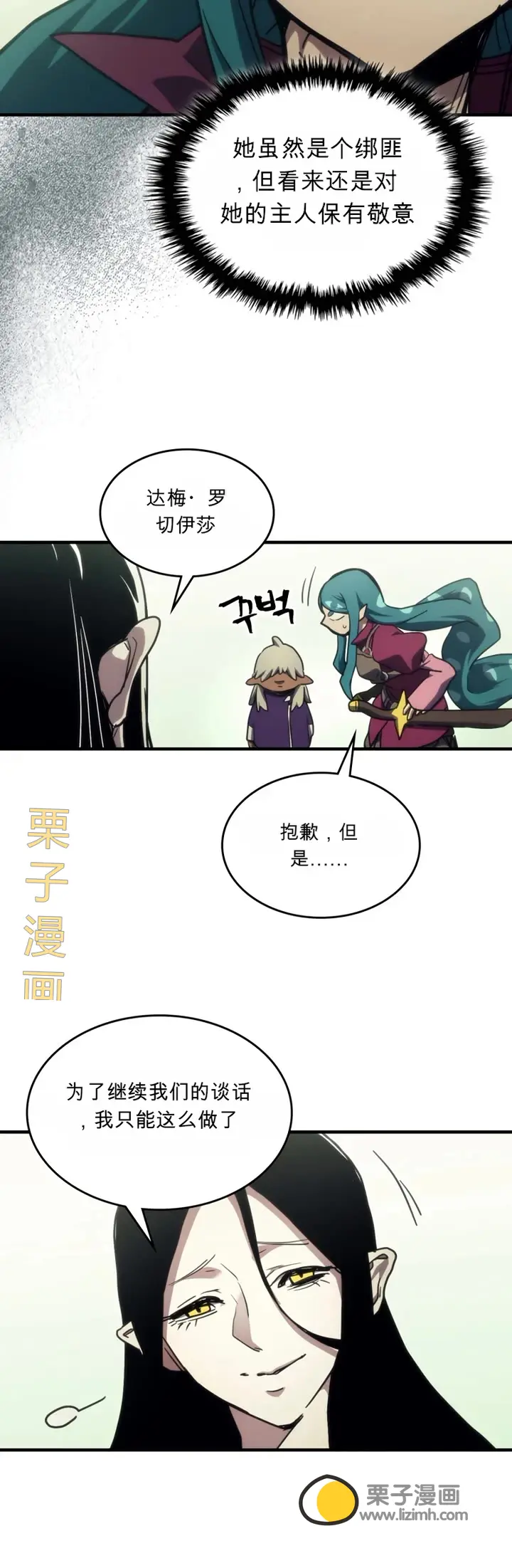 第69页