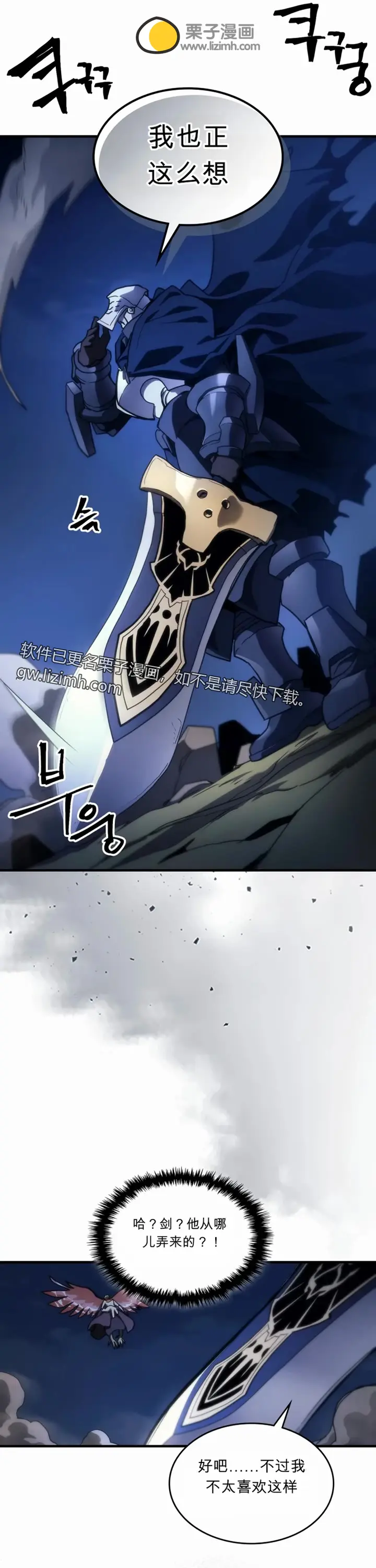 第111页