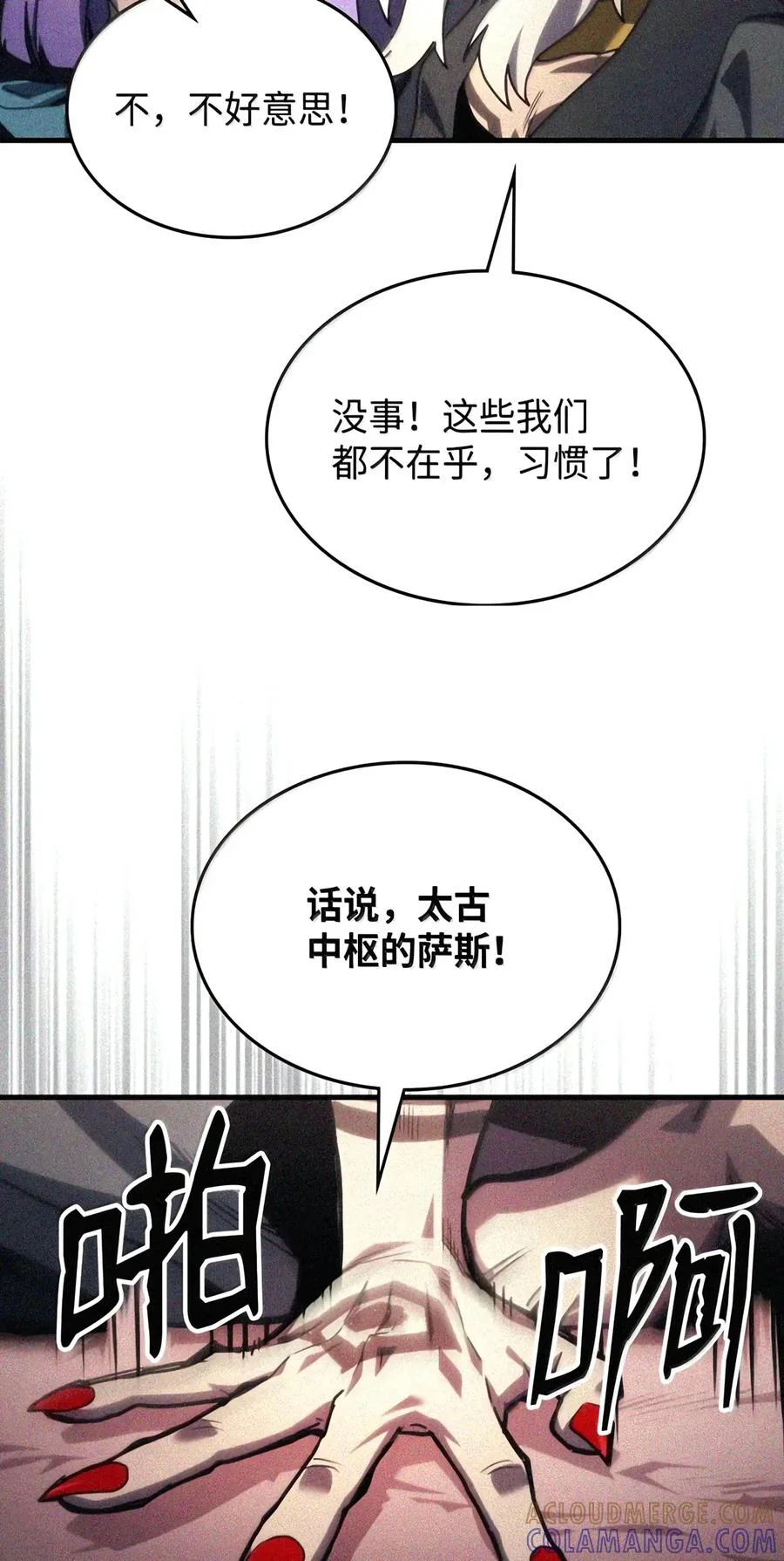 第87页