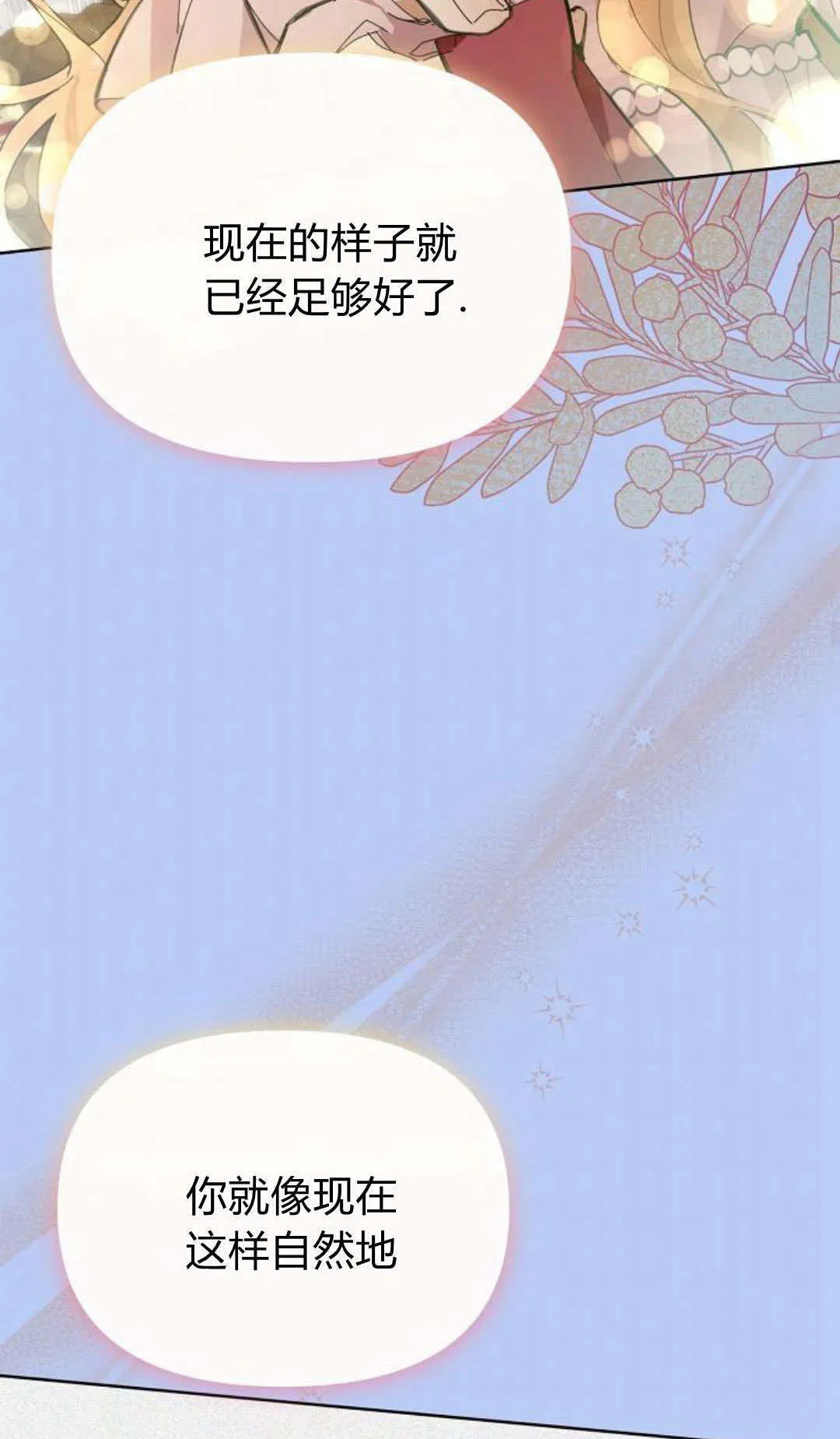 第219页