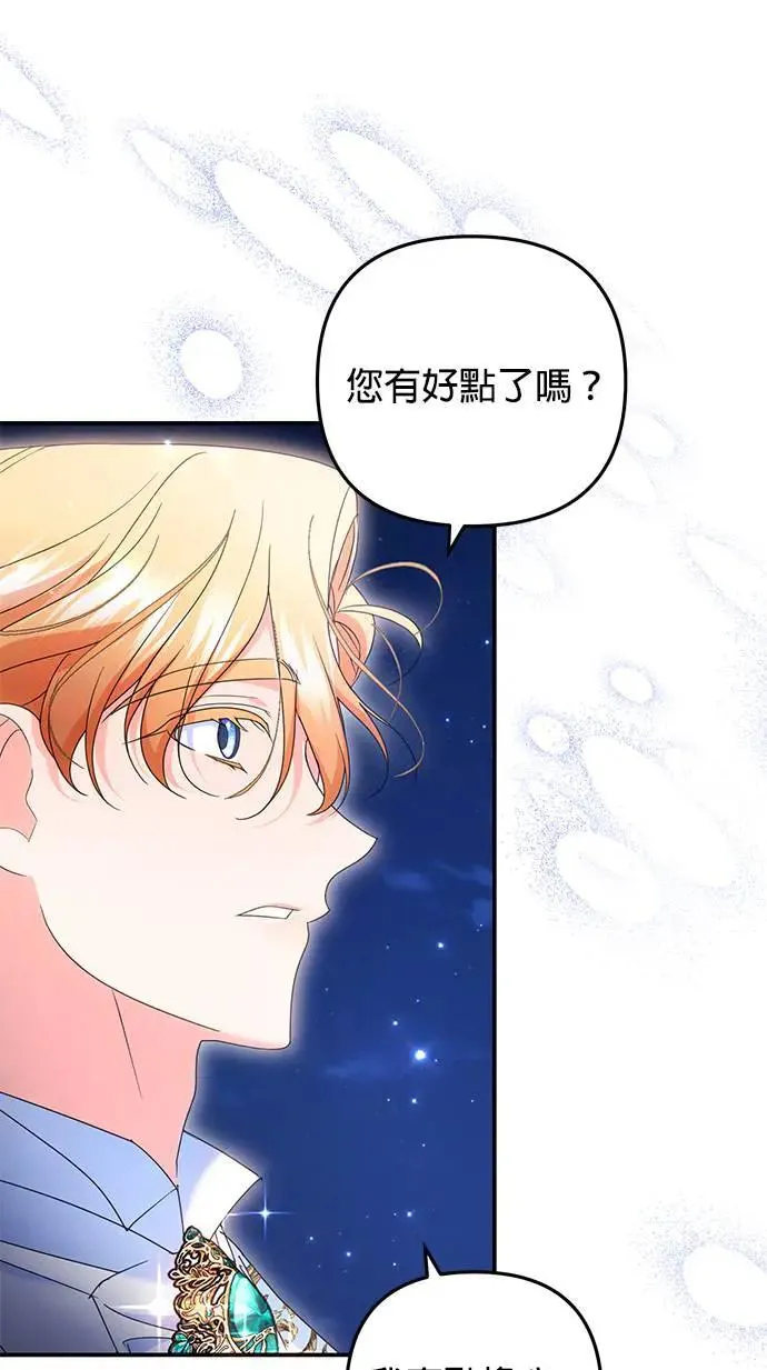 第231页