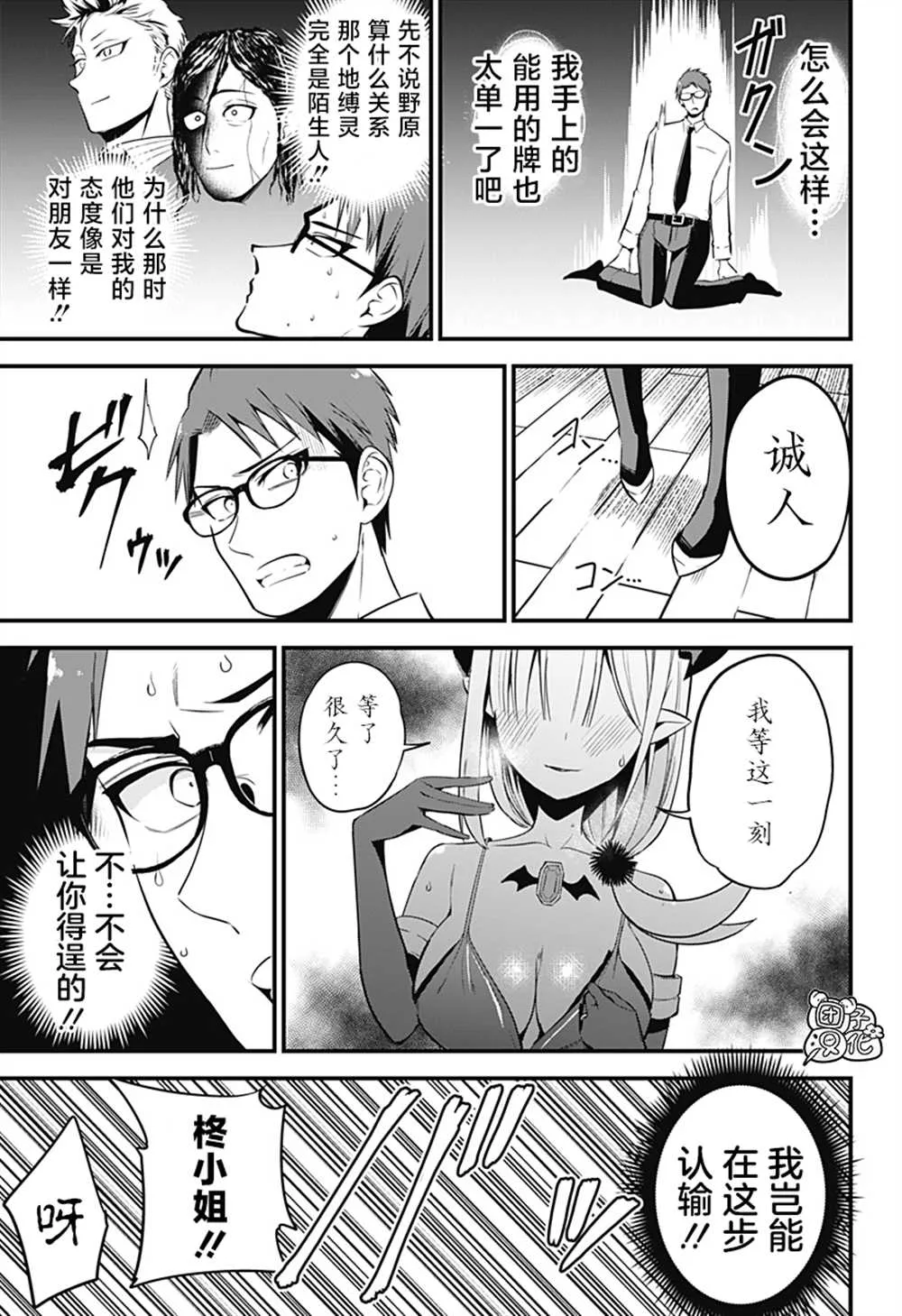 第54页