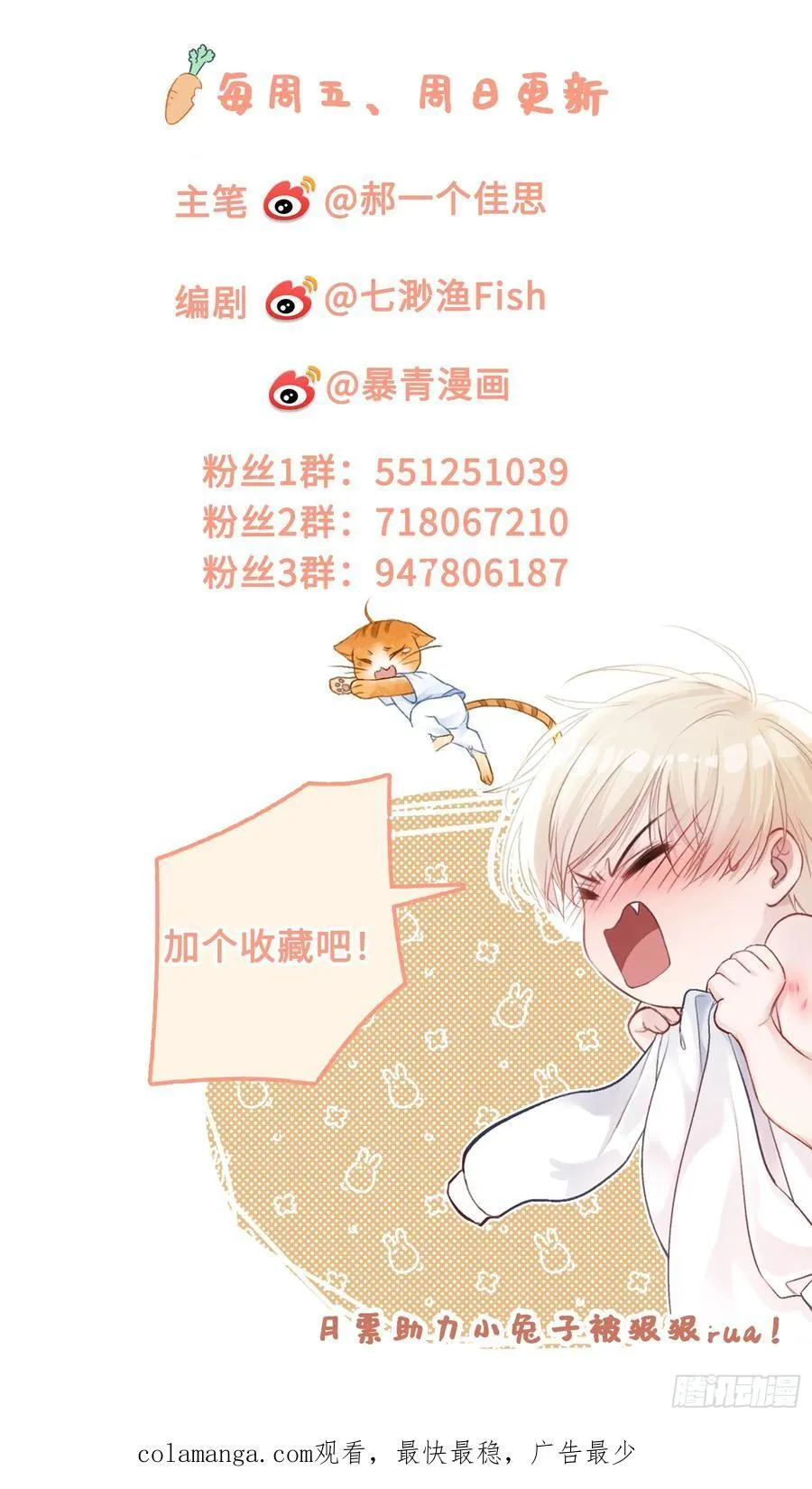 第138页