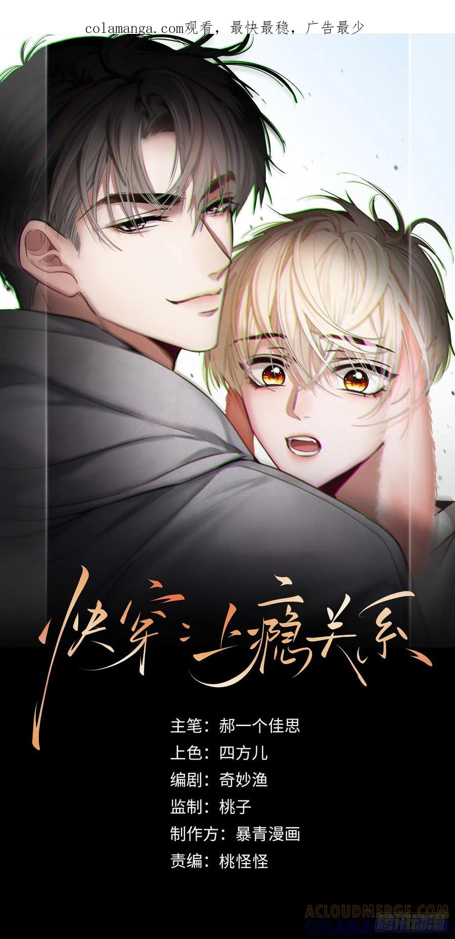 第0页