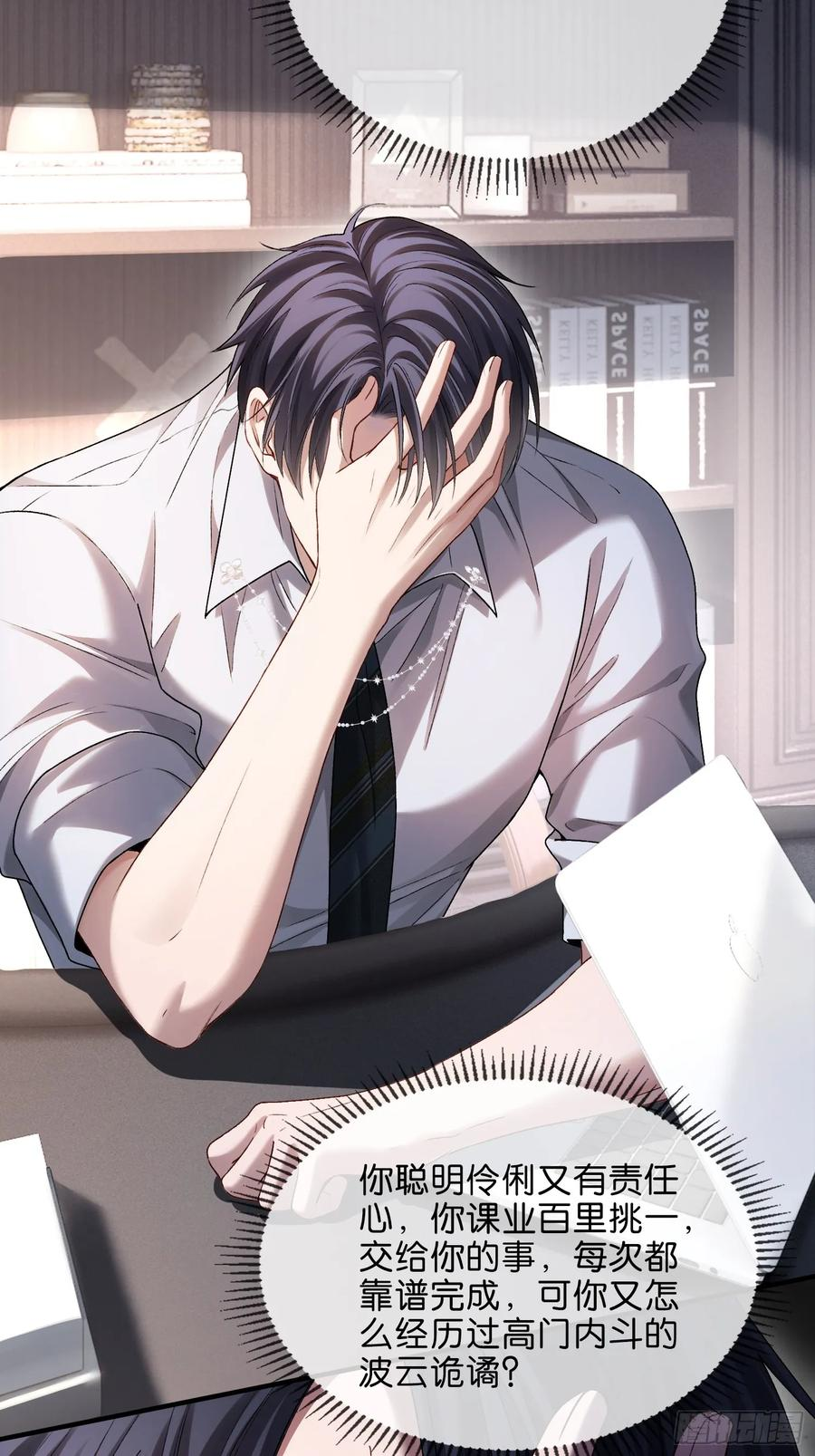 第129页